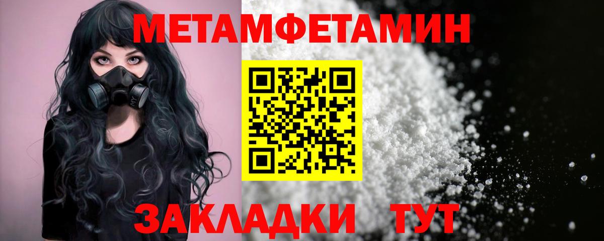 АМФ  Amphetamine  Вход с VPN  Армавир  АМФЕТАМИН Premium 