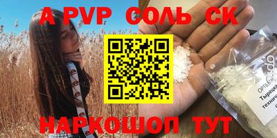 гидра Кандалакша