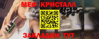 альфа пвп Канаш
