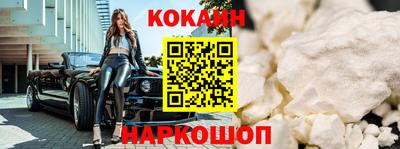 гидра Кандалакша