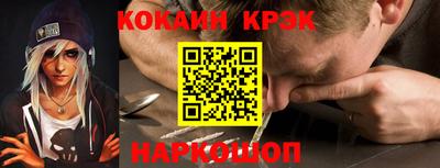 гидра Кандалакша