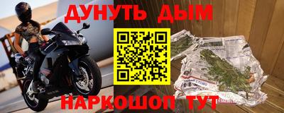 гидра Кандалакша
