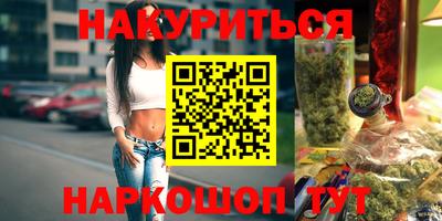альфа пвп Канаш