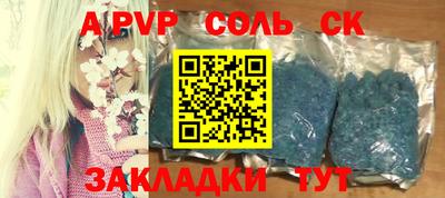 гидра Кандалакша