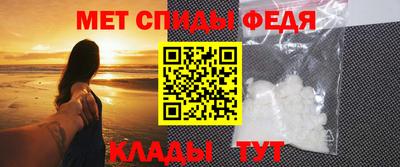альфа пвп Канаш