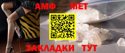гидра Кандалакша