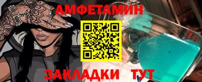 альфа пвп Канаш