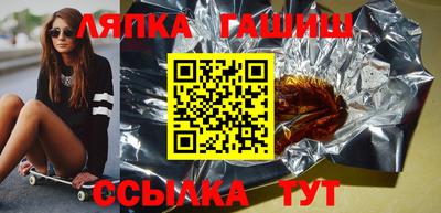 гидра Кандалакша