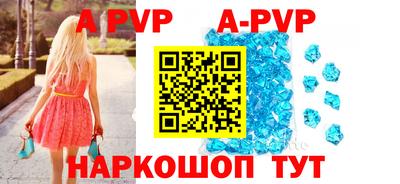 гидра Кандалакша