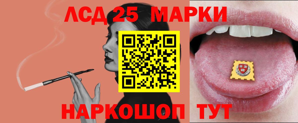 ЛСД экстази ecstasy  Вход с VPN  Армавир 