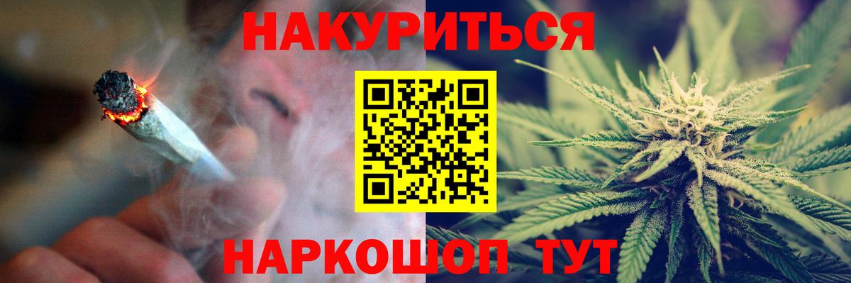 Армавир  Марихуана Ganja  Вход с VPN  Шишки марихуана марихуана  Шишки марихуана AK-47 